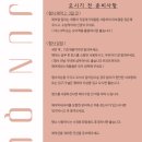 주니끄