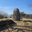 응석사주차장 | [2년 전 오늘] 진주 집현산 부봉(4봉) 동봉 산행