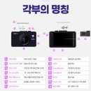 델타모터스 | 부산블랙박스 강서구 강동동 에코델타시티푸르지오센터파크 레이 VG811 설치 후기입니다.