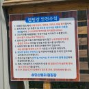 삼인산밸리캠핑장 이미지