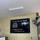 동해선거제해맞이역 | 부산 꼬마김밥 맛집, 거제해맞이역 송촌양정꼬마김밥