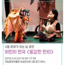 용감한 탄티 이미지