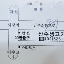 2017년 향기카페 정모 안내 이미지