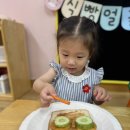 [기분을 말해 봐] 식빵 얼굴 만들기🍞👩‍🍳🧑‍🍳 이미지