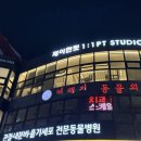 제이현 스튜디오 이미지