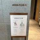 파크로쉬 정선 부대시설 후기 | 수영장·사우나·피트니스까지 직접 이용해 본 후기