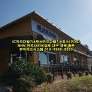 구지포스 이미지