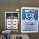 더치앤빈울산과학기술원점 이미지