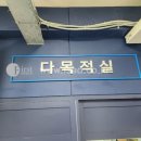 방원중학교 이미지