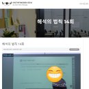 패스파인더어학원 이미지