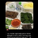 쩡수산 이미지