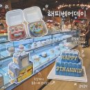 해피 홀쇼핑 | 7주년 기념일 축하하기 딱 좋았던 귀여운 미니2단케이크 해피베어데이 AK플라자 수원점