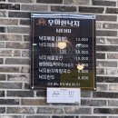 우아한낙지 이미지