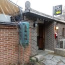 교동다원 이미지