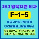 쉼 행정사사무소 이미지