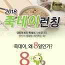 죽이야기 이미지