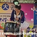 108번뇌 공연 이미지