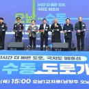 국지도98호선 이미지