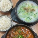 3일한우국밥 역삼직영점 이미지