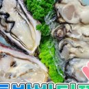 통발집 - 천안시 동남구 수곡2길 8-1 | 통발집