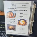 동탄역빙수 맛집 오늘도빙수 달콤한 과일빙수