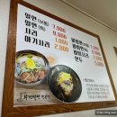 부경밀면 이미지