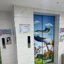 아이사랑병원 | 부산 연산동 아이사랑병원에서 아기장염 진단받고 수액 맞은 리얼 후기