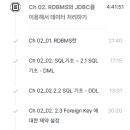 용성환경 | 패스트캠퍼스 환급챌린지 60일차: 데이터엔지니어링 초격차 강의 후기