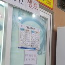 신토리 토속순대국 | 대천해수욕장맛집 투어, 신토리할매국밥 얼큰순대국이랑 갈비탕 솔직한 후기
