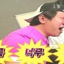 안동명가숯불갈비 이미지