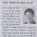 당구나라투어 이미지
