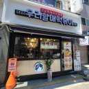 우리할매떡볶이부천역점 이미지