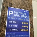 우성돈가 이미지