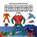 저학년 종이접기 이미지