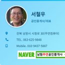 호수드림공인중개사사무소 | [공지] 전세사기 걱정 끝! 식세기+에어컨 풀옵션의 신축APT 드림헤이븐 전.월세임대