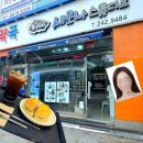 수원 새로나 스튜디오✨→ 투썸플레이스 AK플라자 수원역점ㅣ수원역 여권사진 증명 가성비 맛집, 조용한...