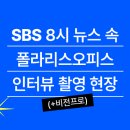 폴라리스다옴 이미지
