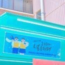 충주중산고등학교 이미지