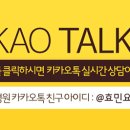 효민요양병원 이미지