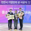 (주)현보산업