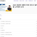 경제법륜사