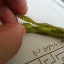 거도수산