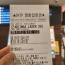또 다른 진화 - 반전의 서막 | 군체 아이맥스 후기와 해석, 사회 현상의 축소판을 그린 좀비 공포 영화