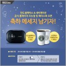 만도플라자 이미지