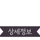(주)이엔에스코리아 이미지