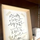 공캘리그라피 이미지