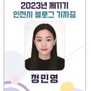 부일로83번길 이미지