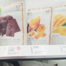 올리브영파주야당역점