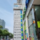 아킬레스건염 체외충격파 치료 후기와 실비 청구 (Peat.서면화인마취통증의학과의원)