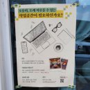 마을카페 토닥 이미지